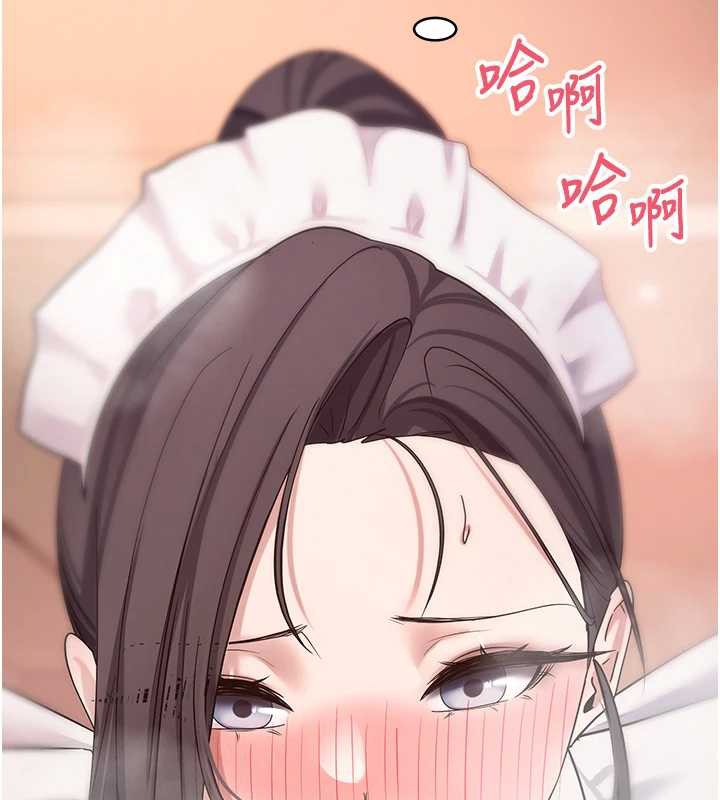 幣轉人生第43話-女僕用心服務♥