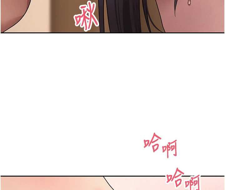 幣轉人生第43話-女僕用心服務♥