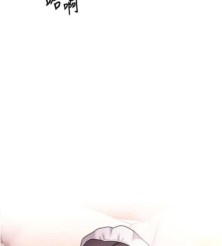 幣轉人生第43話-女僕用心服務♥