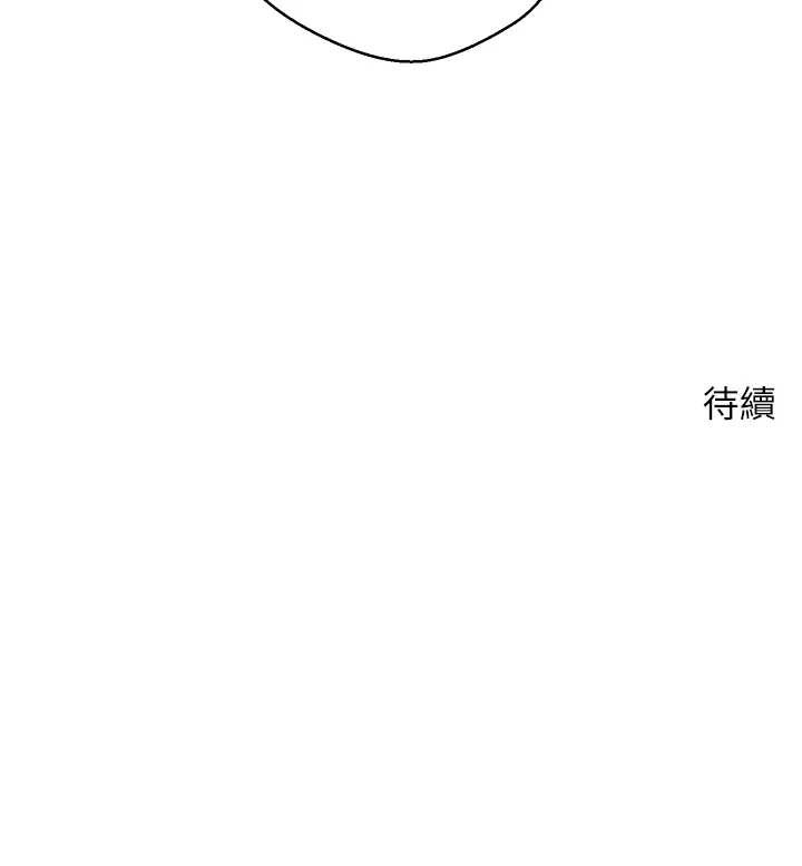 幣轉人生第43話-女僕用心服務♥