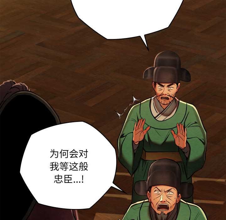 親密寶鑒第41話