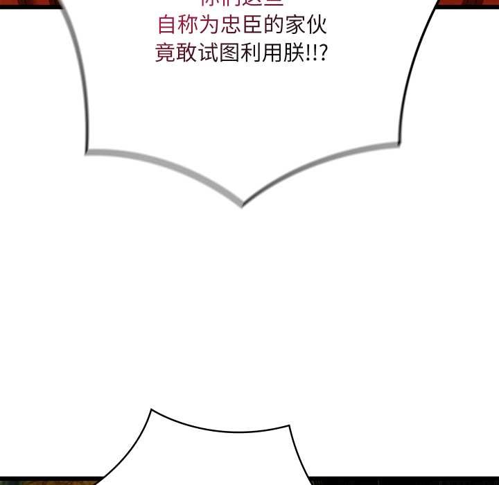 親密寶鑒第41話