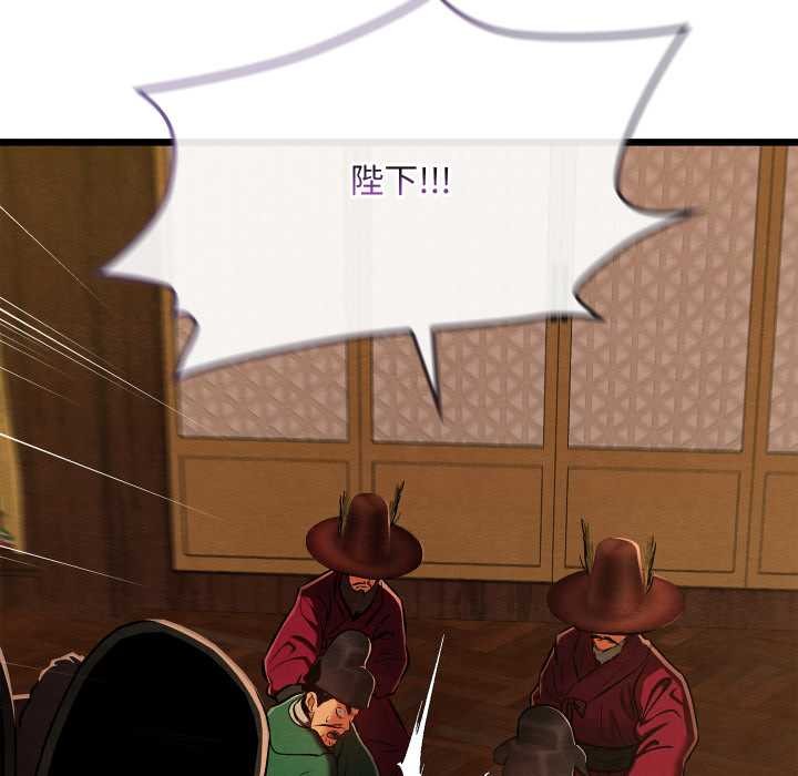 親密寶鑒第41話