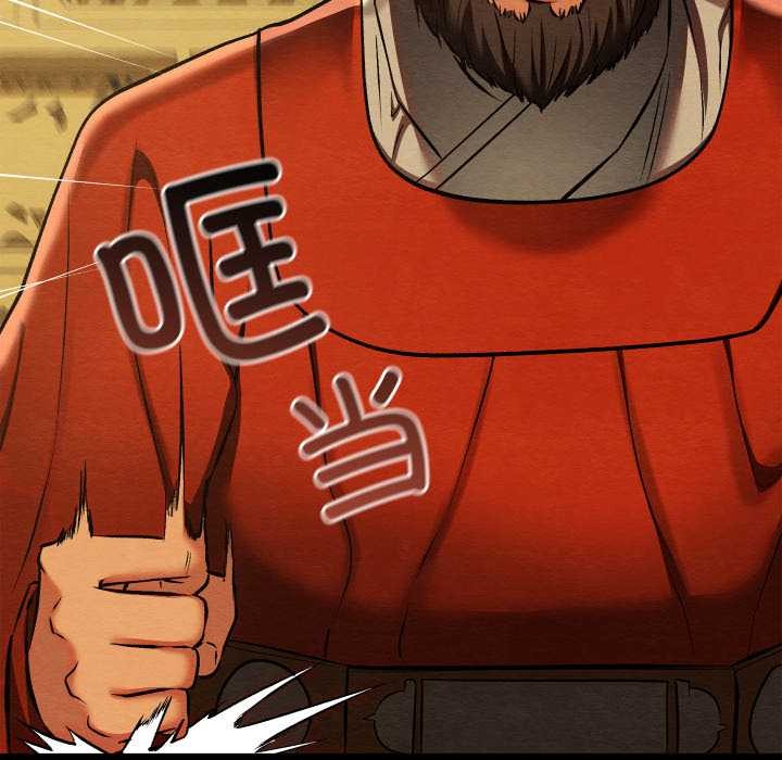 親密寶鑒第41話