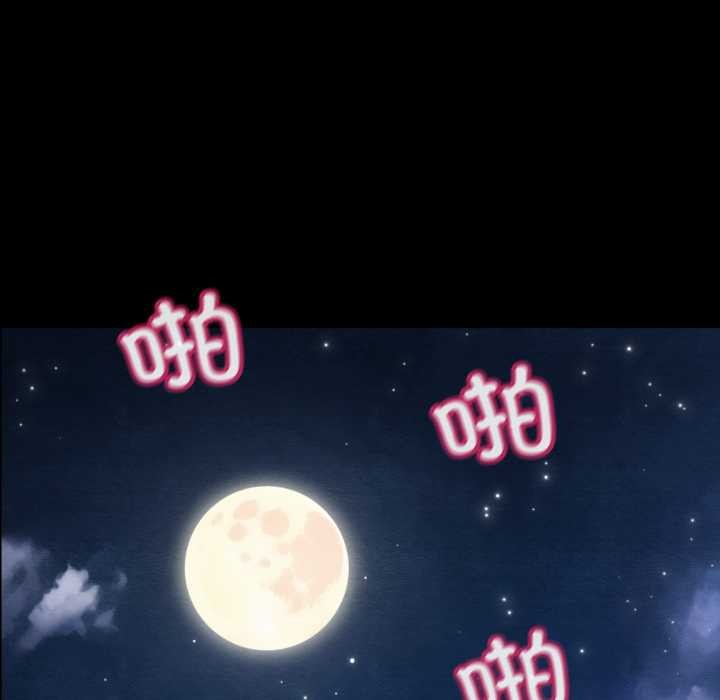 親密寶鑒第41話