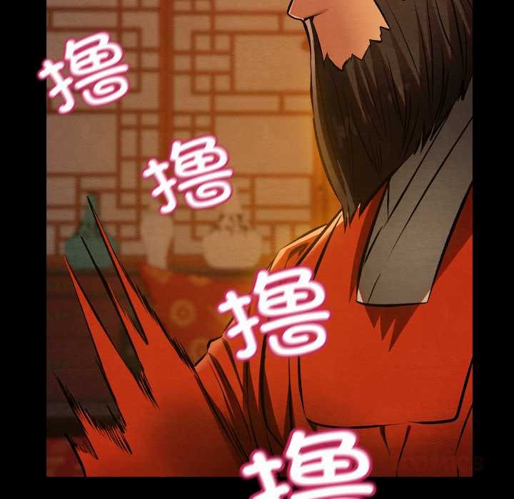 親密寶鑒第41話