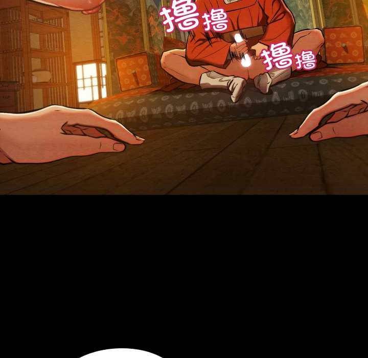 親密寶鑒第41話