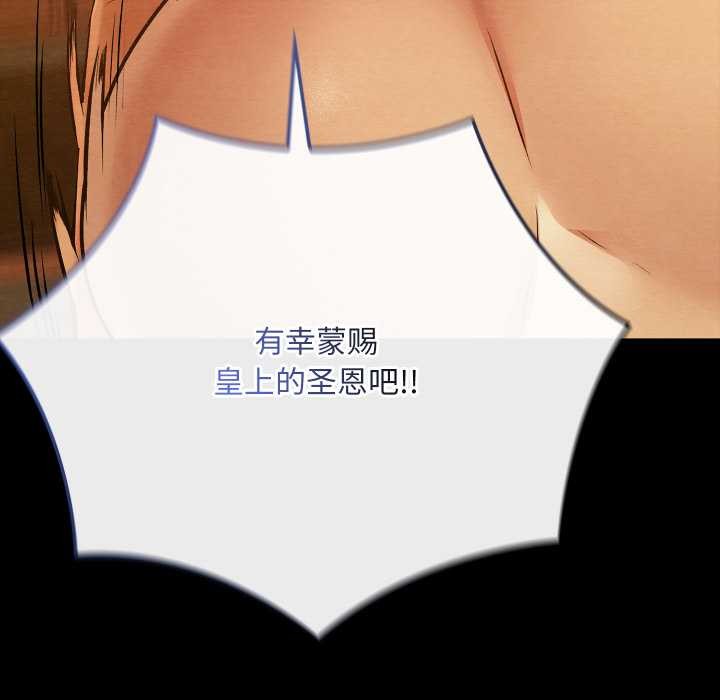 親密寶鑒第41話