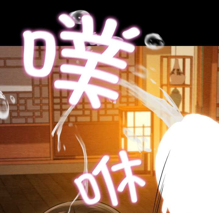 親密寶鑒第41話