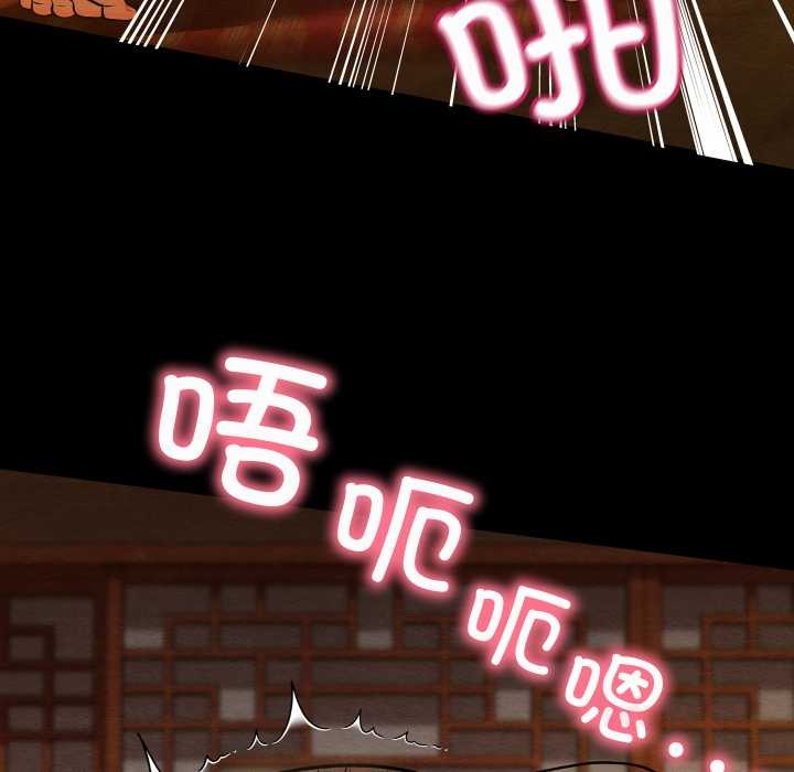 親密寶鑒第41話