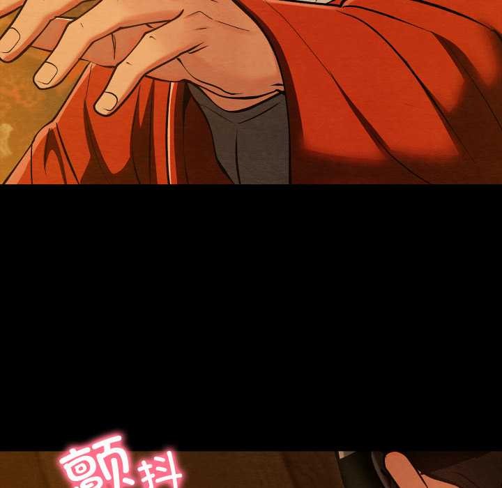 親密寶鑒第41話