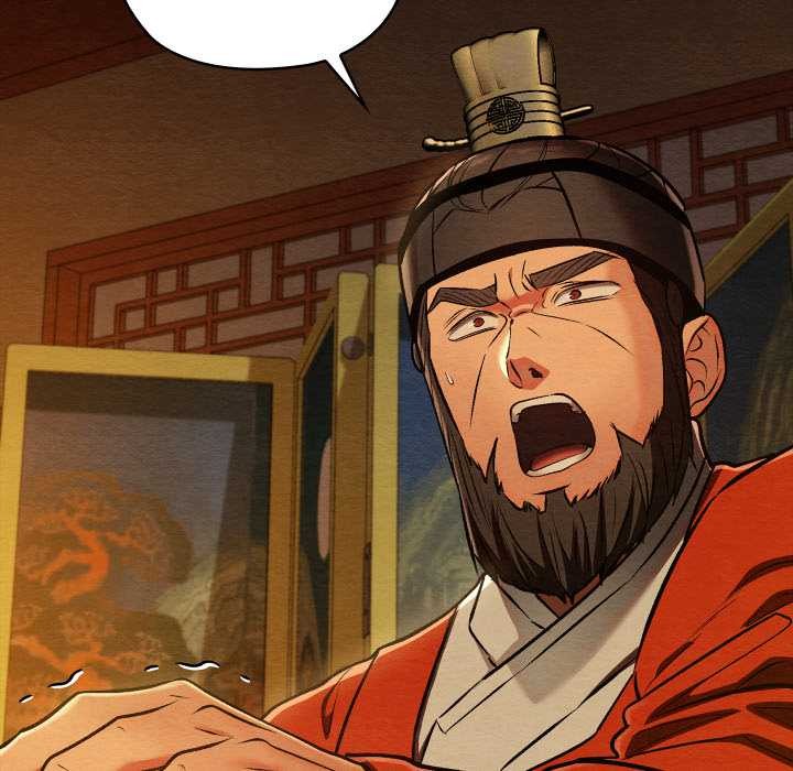 親密寶鑒第41話