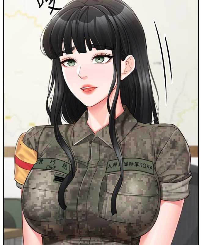 報告女班長:一根突起第24話-妳期待的是這個吧?