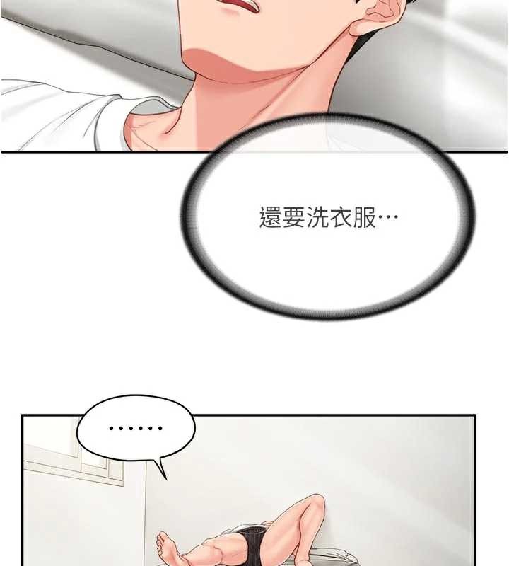 報告女班長:一根突起第24話-妳期待的是這個吧?