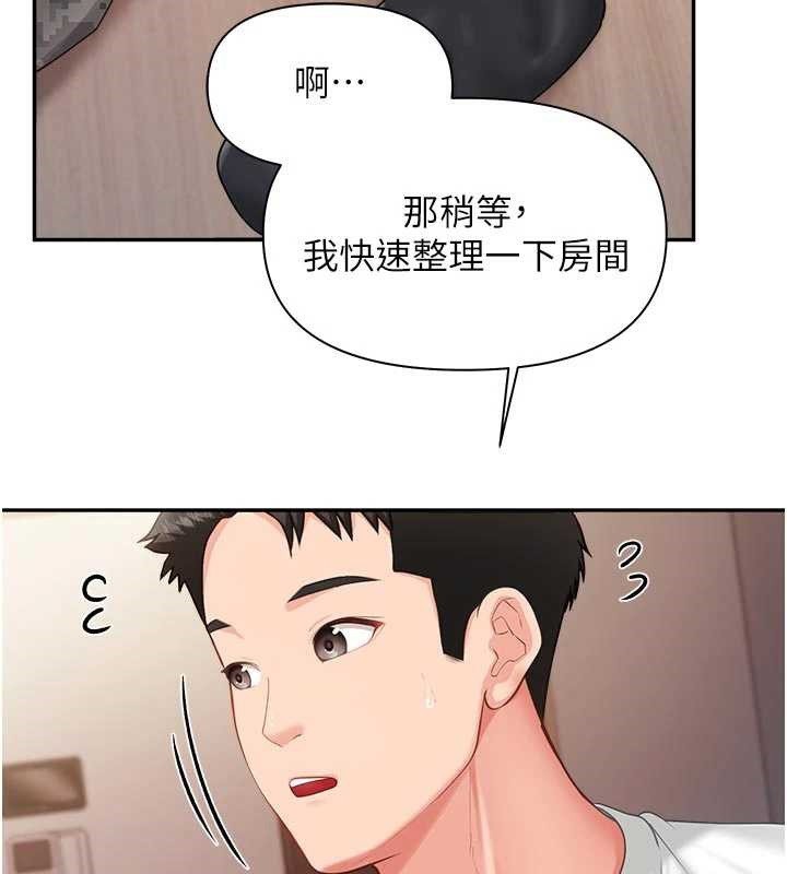 報告女班長:一根突起第24話-妳期待的是這個吧?