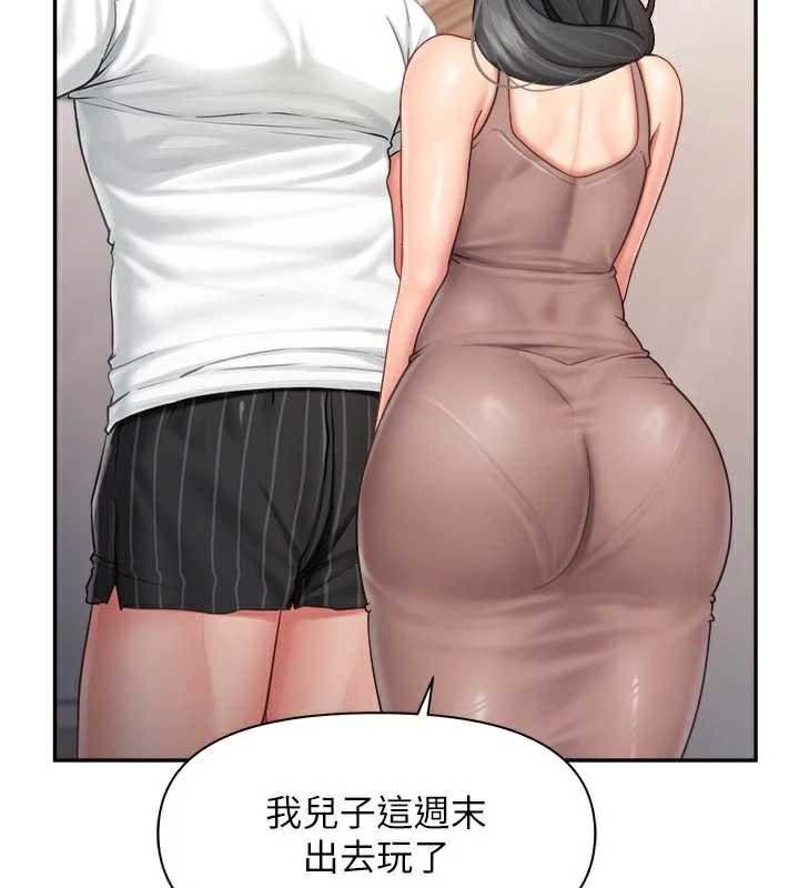 報告女班長:一根突起第24話-妳期待的是這個吧?