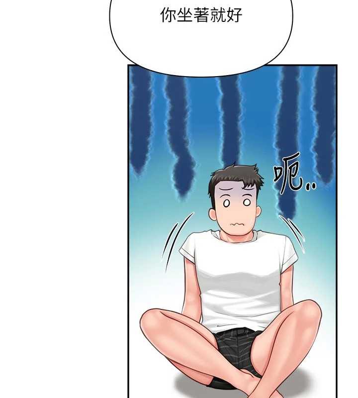 報告女班長:一根突起第24話-妳期待的是這個吧?