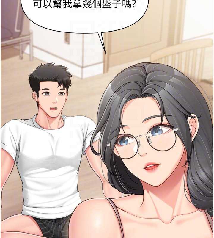 報告女班長:一根突起第24話-妳期待的是這個吧?