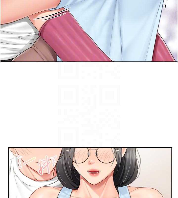 報告女班長:一根突起第24話-妳期待的是這個吧?