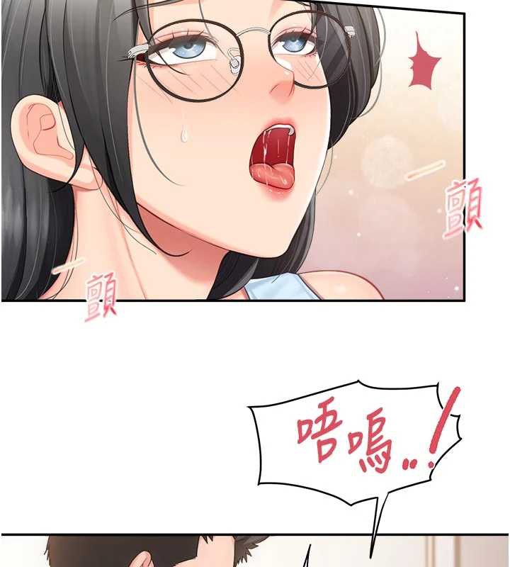 報告女班長:一根突起第24話-妳期待的是這個吧?