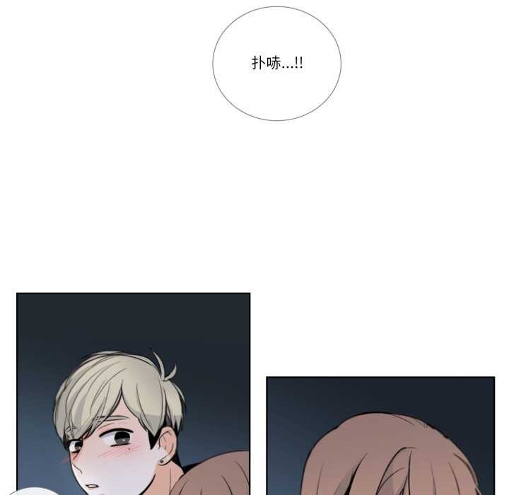 請與我私語第21話