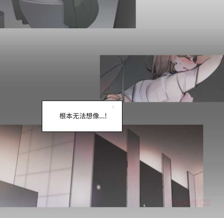 請與我私語第21話