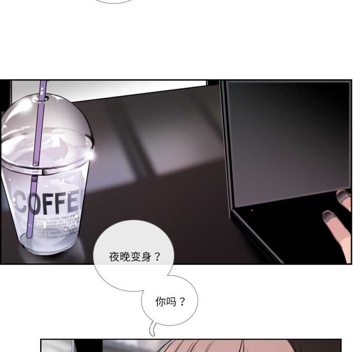 請與我私語第21話