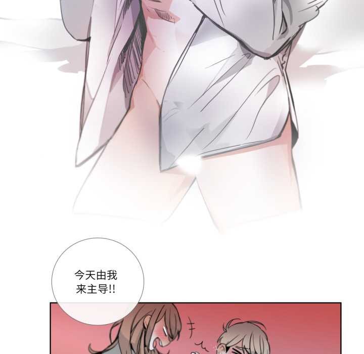 請與我私語第21話