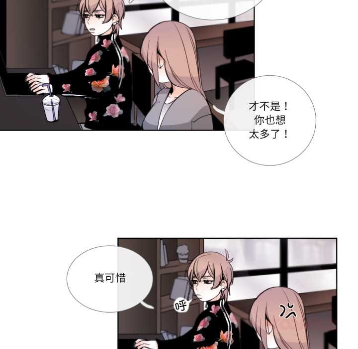 請與我私語第21話