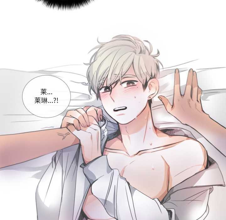 請與我私語第21話