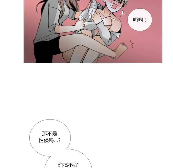 請與我私語第21話