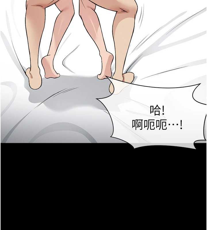 屍變家園:以身相許第15話-被巨棒插到高潮