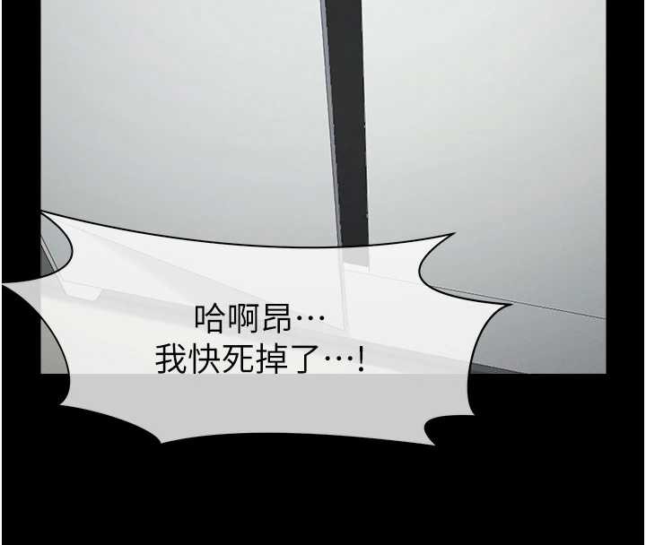 屍變家園:以身相許第15話-被巨棒插到高潮