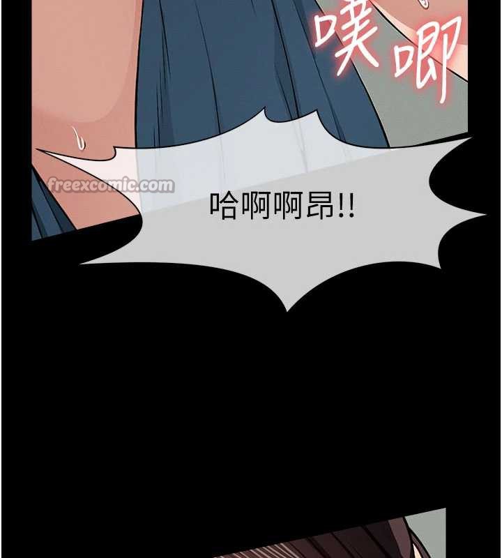 屍變家園:以身相許第15話-被巨棒插到高潮