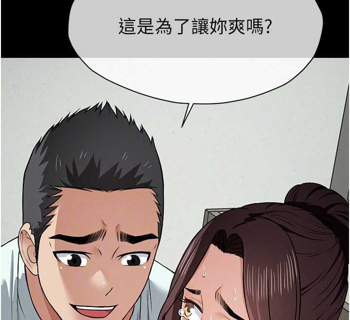 屍變家園:以身相許第15話-被巨棒插到高潮