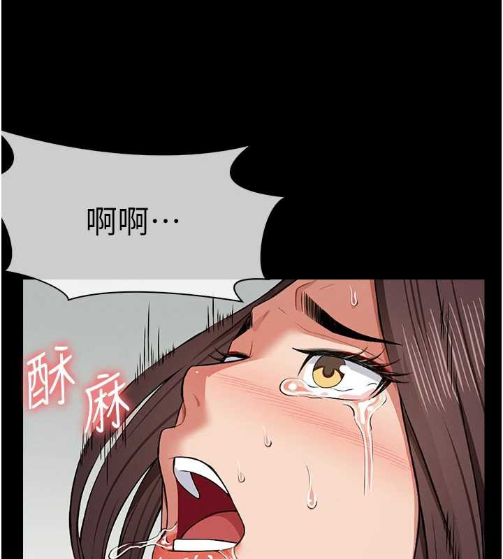 屍變家園:以身相許第15話-被巨棒插到高潮