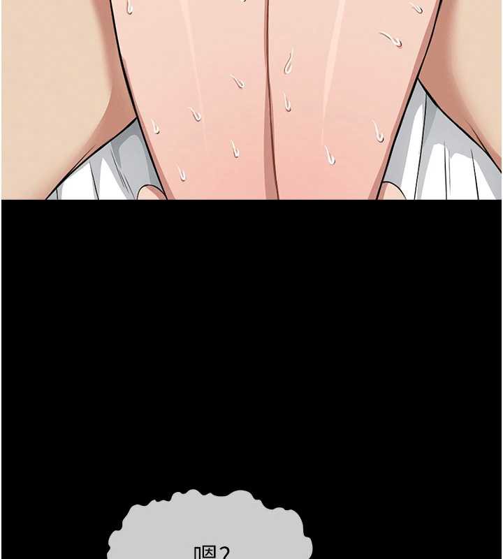 屍變家園:以身相許第15話-被巨棒插到高潮