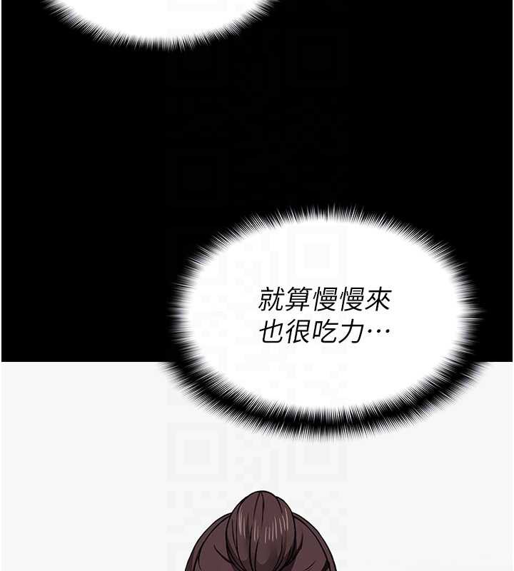 屍變家園:以身相許第15話-被巨棒插到高潮