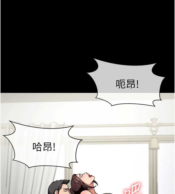 屍變家園:以身相許第15話-被巨棒插到高潮