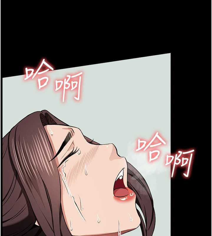 屍變家園:以身相許第15話-被巨棒插到高潮