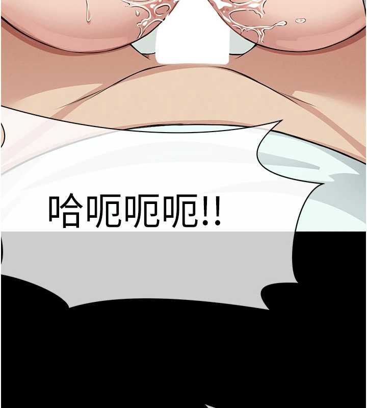 屍變家園:以身相許第15話-被巨棒插到高潮