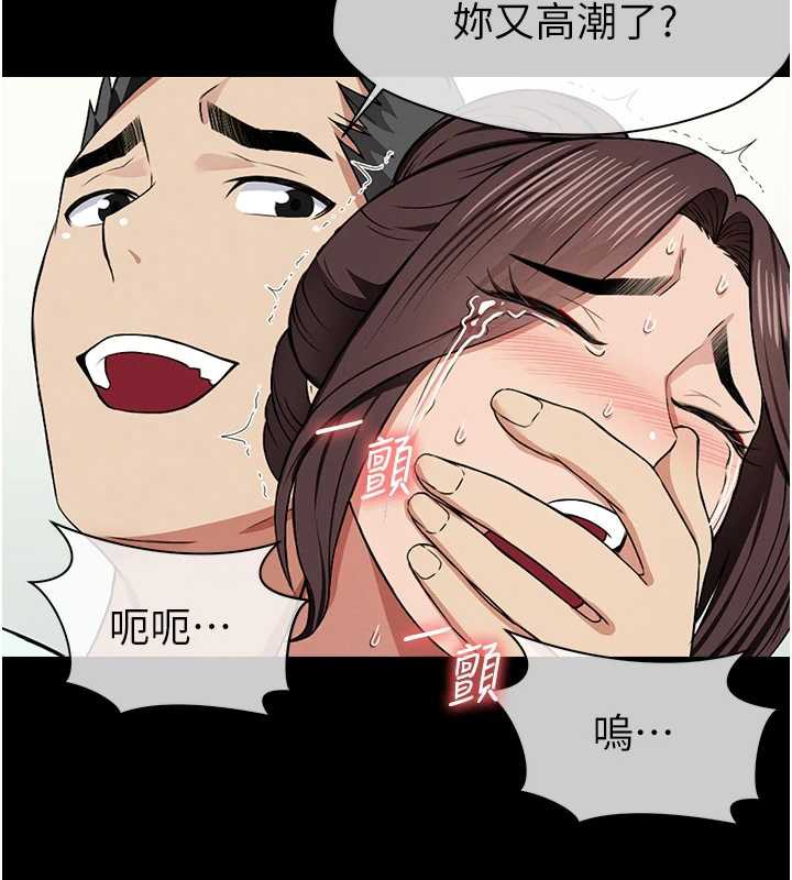 屍變家園:以身相許第15話-被巨棒插到高潮