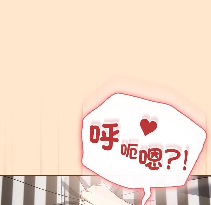 調教開關：第二季第8話