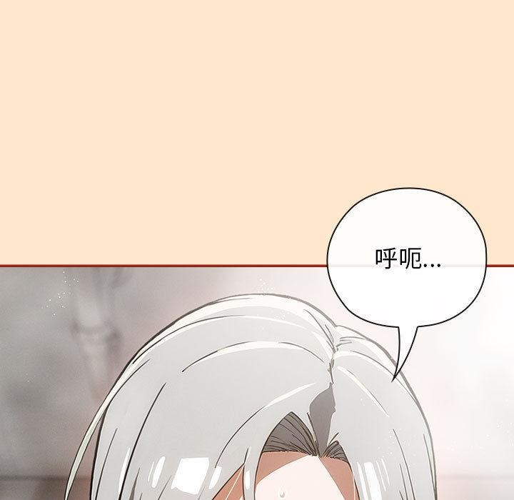 調教開關：第二季第8話