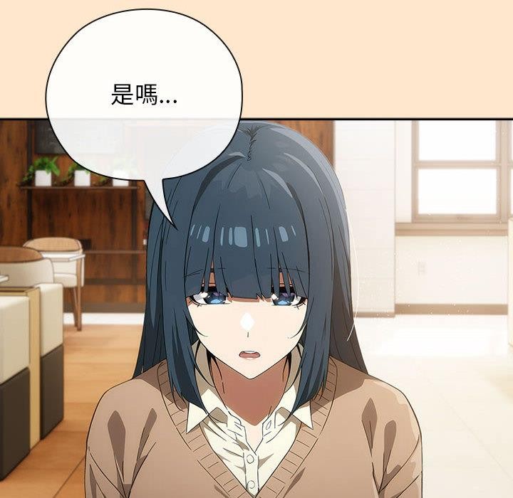 調教開關：第二季第8話