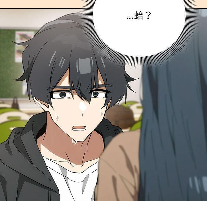 調教開關：第二季第8話