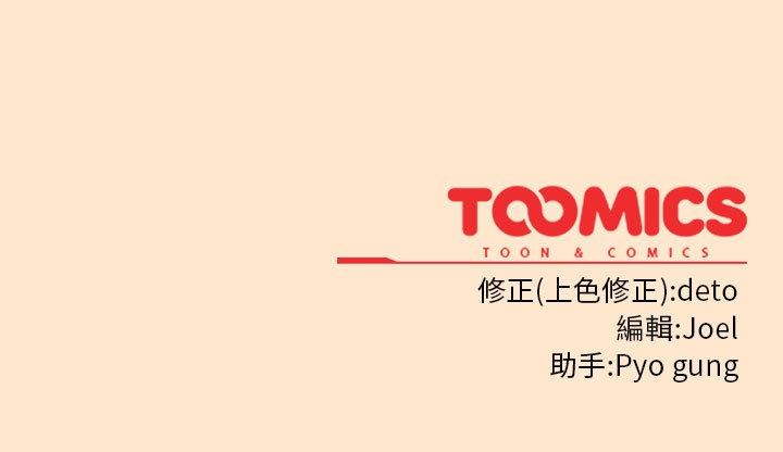 調教開關：第二季第8話