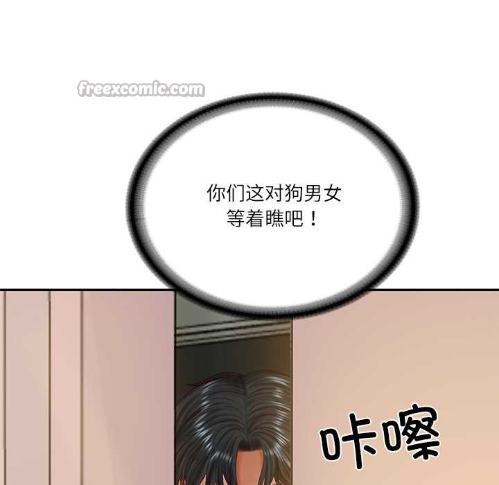 财阀家的女婿第51話