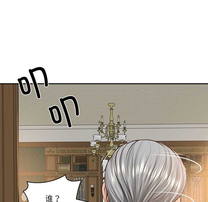 财阀家的女婿第51話