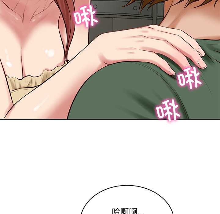 财阀家的女婿第51話